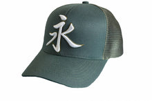 Icon Kanji Cap